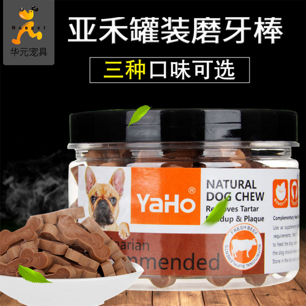 亞禾雞肉磨牙骨泰迪金毛磨牙零食潔齒骨狗咬膠除口臭寵物狗零食